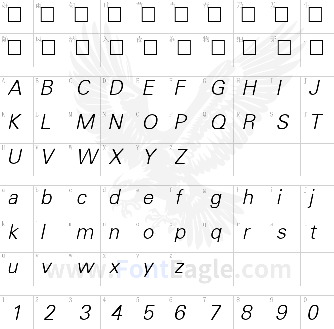 Uniform-Light-Italic