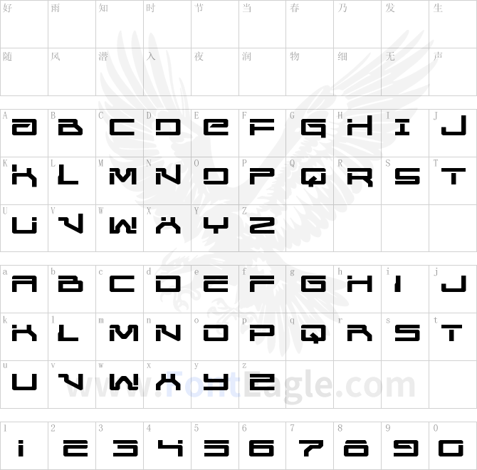 United-Planets-Expanded