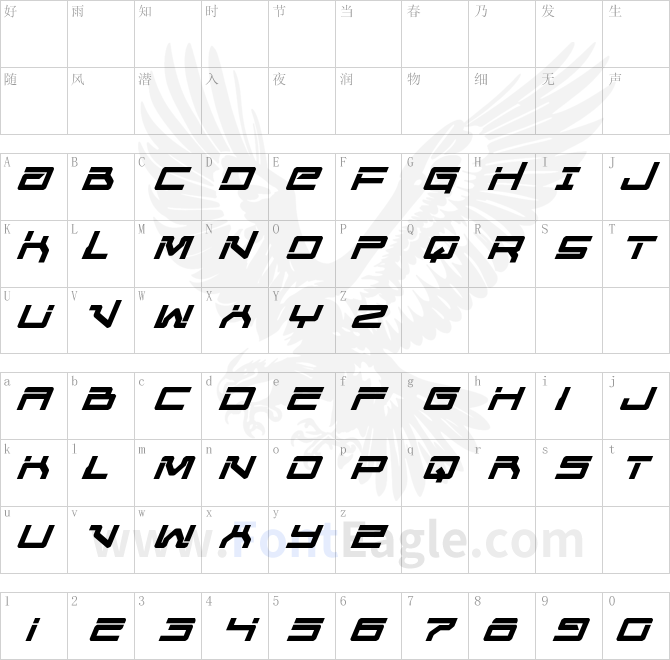 United-Planets-Semi-Bold-Italic