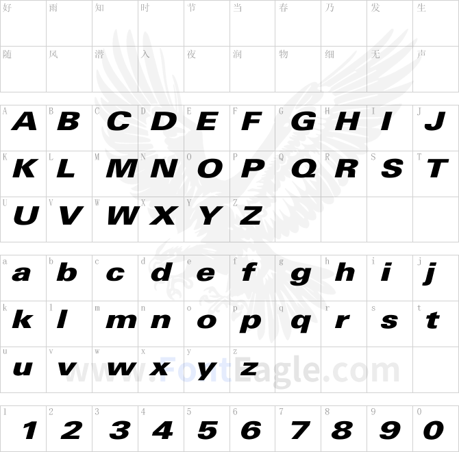 Univers-Black-Italic-Wd