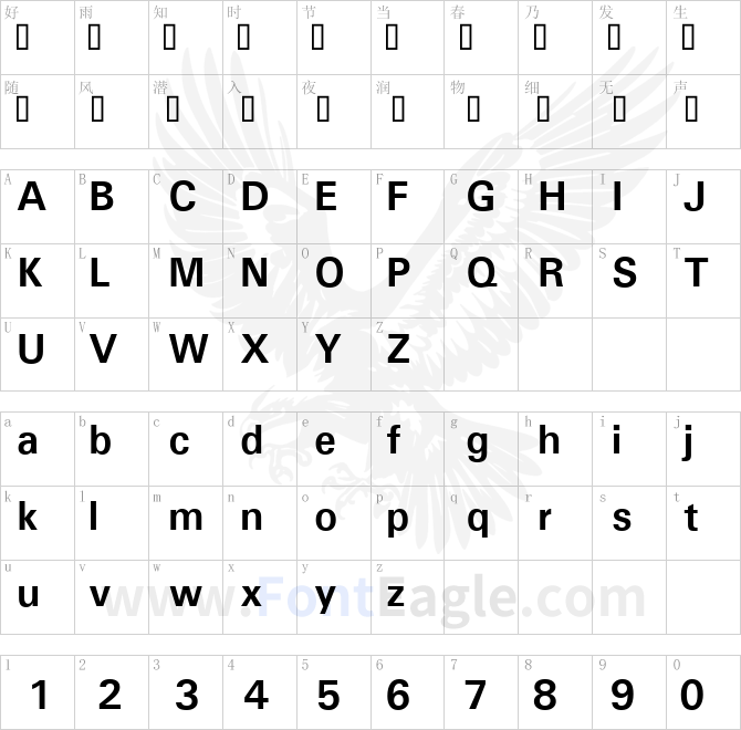 Univers-Bold-copy-1-