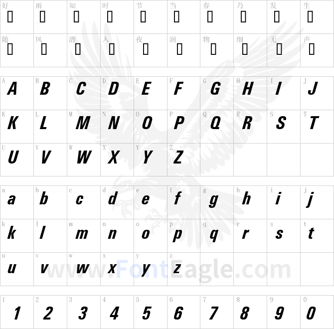 Univers-Condensed-Bold-Italic-copy-1-