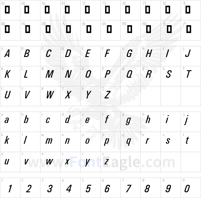 Univers-Condensed-Italic