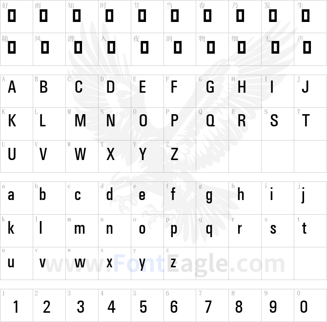 Univers-Condensed-copy-1-