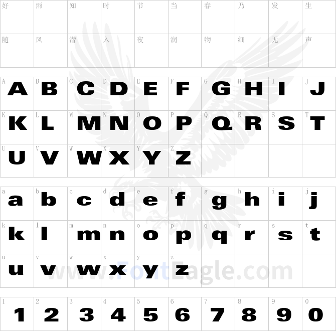 Univers-ExtraBlackExt