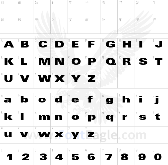 Univers-LT-93-Extra-Black-Extended