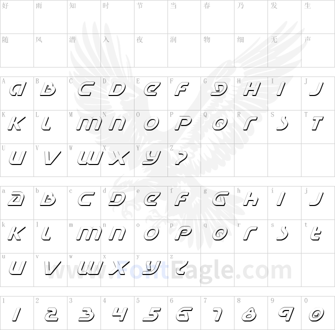 Universal-Jack-Shadow-Italic