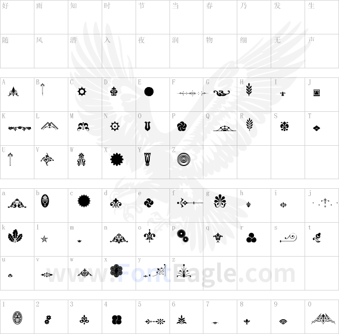 Unnamed-Ornaments-Series-One