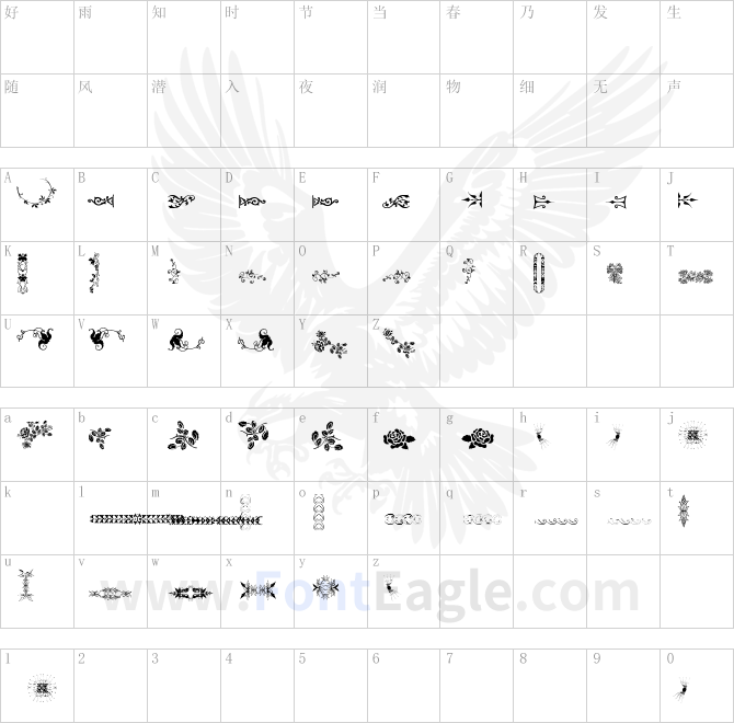 Unpublished-Ornaments-Two