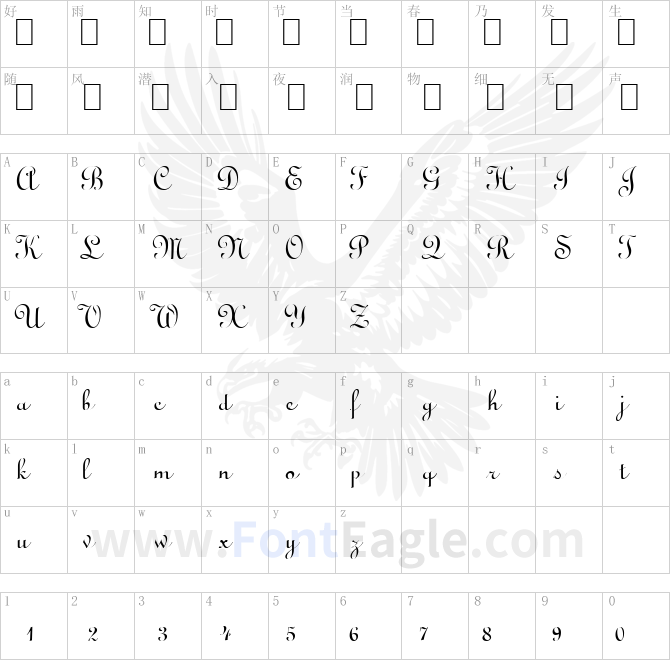Uptype-Normal-copy-1-