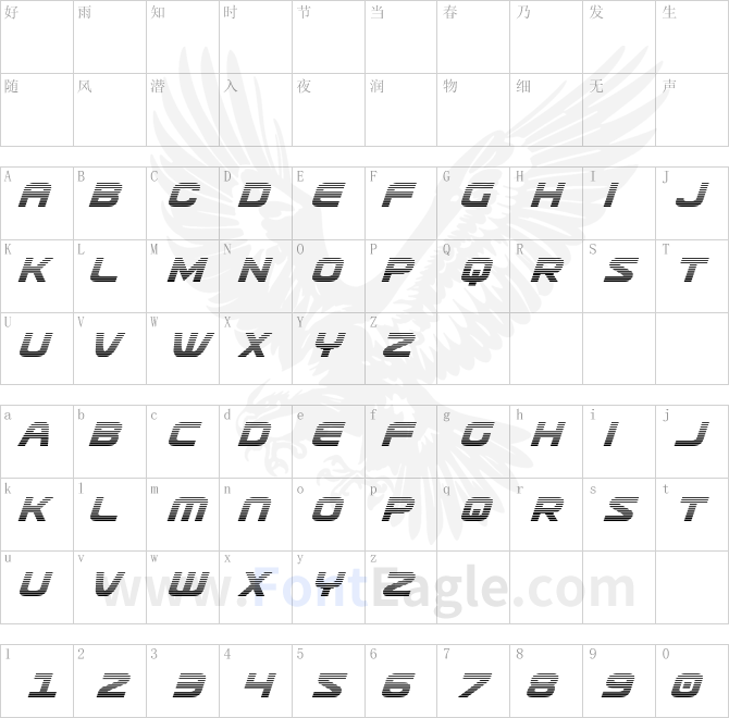 Usuzi-Gradient-Italic
