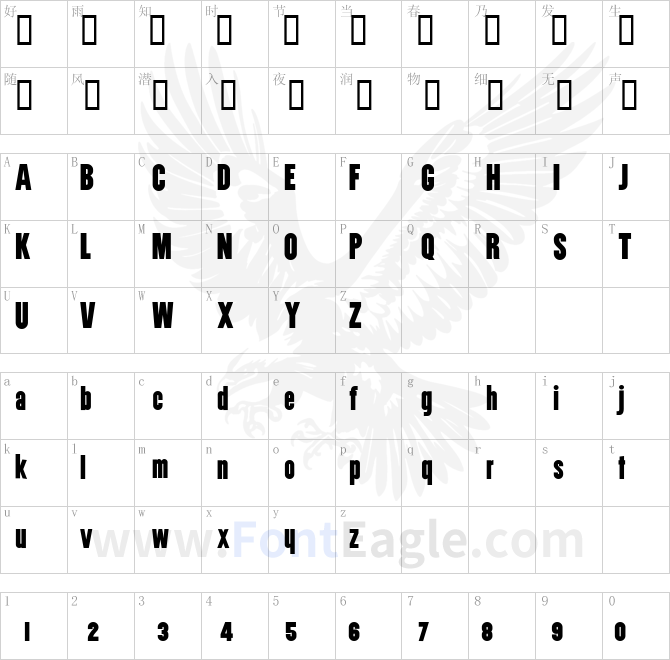 Utility-BoldCondensed