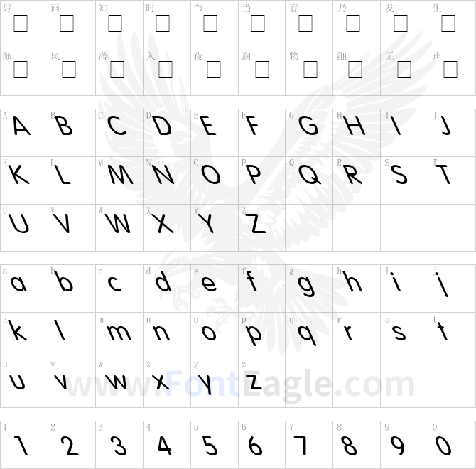 VAGRounded-Light-Lefti