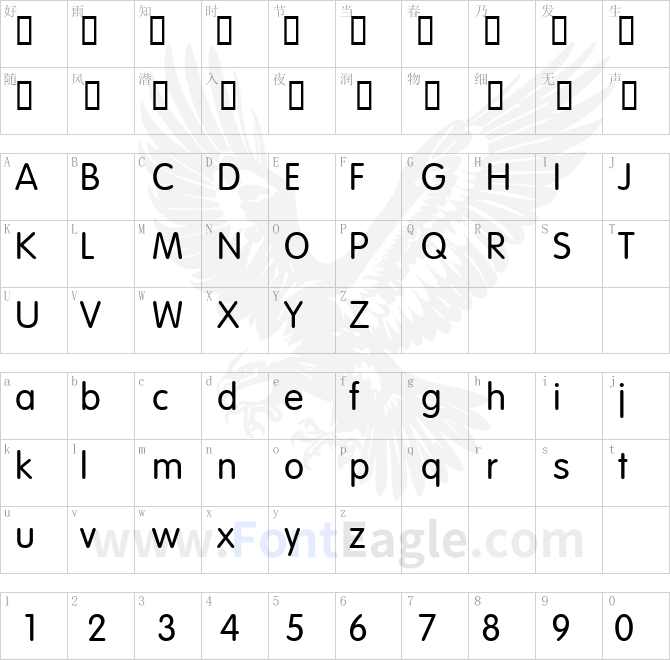 VAGRounded-Lt-Normal