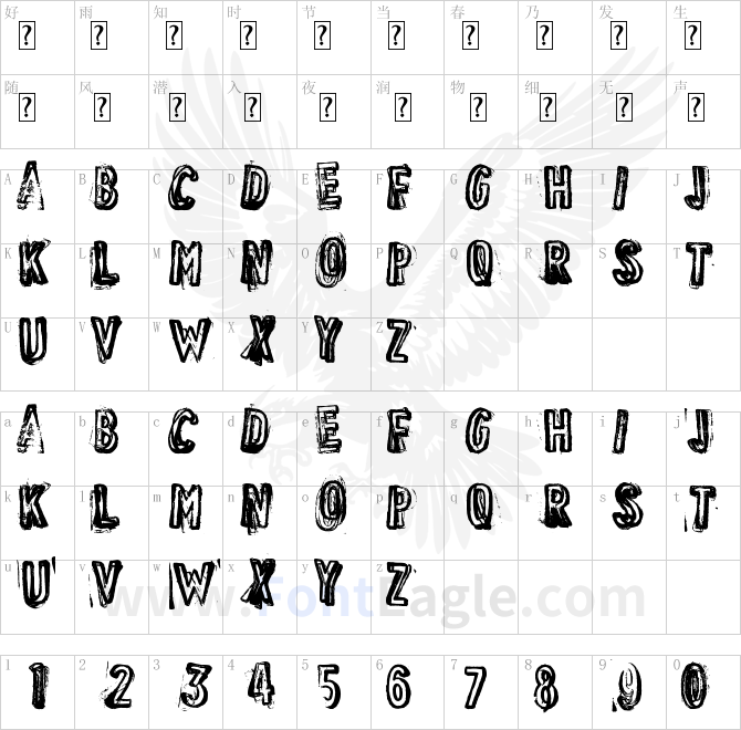 VINTAGE-FIND-DISTRESSED-Bold