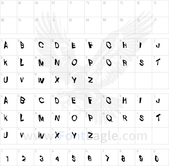 VTC-Dizplaced-Regular