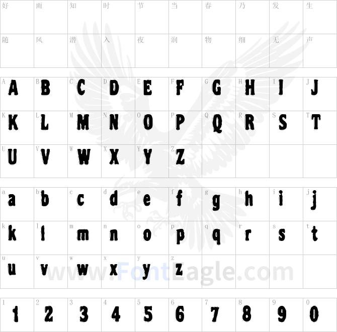 VTC-NightOfTheDrippyDead-Regular