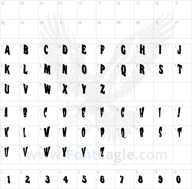VTC-NightOfTheWackedDead
