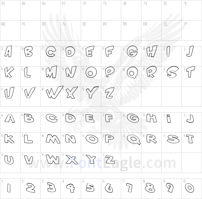 VTC-ScreamItLoud-Outline