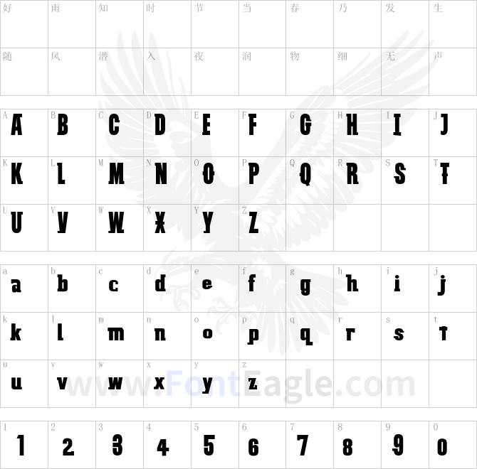 VTC-SubwaySlam-Regular