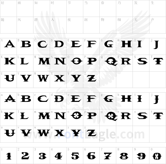 VTCBelialsBlade-Regular