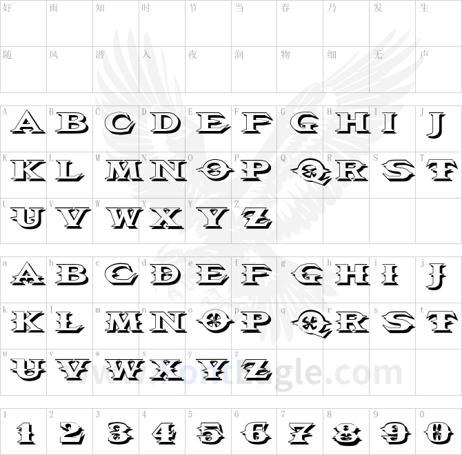 VTCBelialsBladeShadow