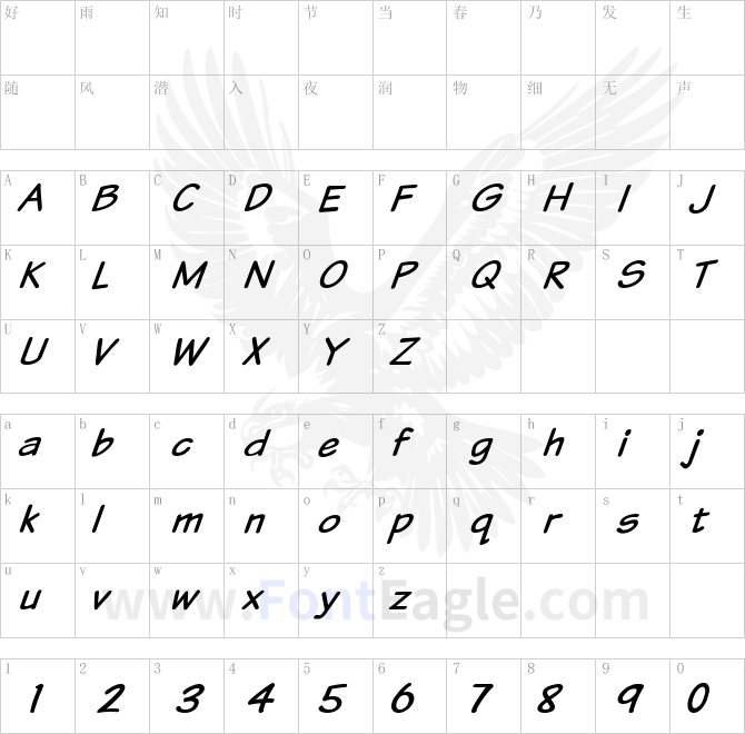 VTCSundaykomixItalic