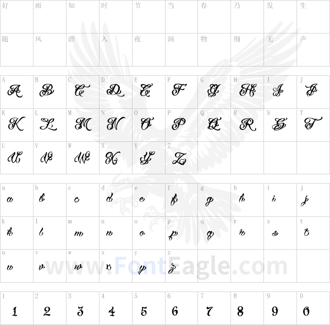 VTCTattooScriptTwo-copy-1-