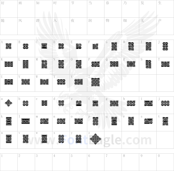 VTCelticKnots-VolumeTwo