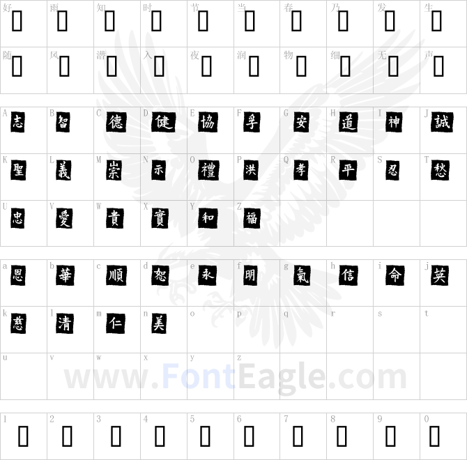 VTMeiOrnamentsOnBlack