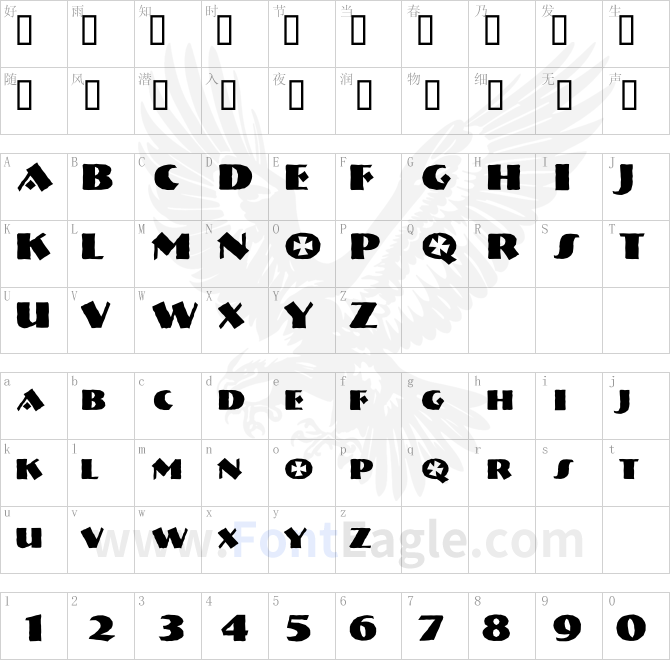 VTNervouzReich-Boots