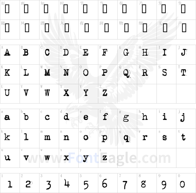 VTypewriter-SmithUpright
