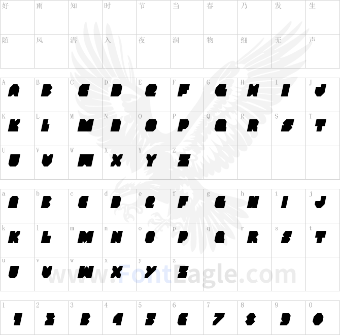 VX-Rocket-Condensed-Italic