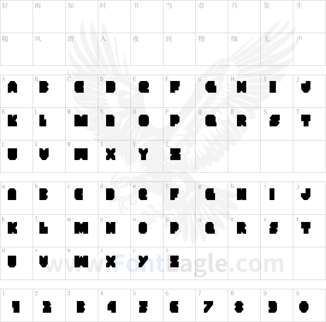 VX-Rocket-Condensed-copy-2-