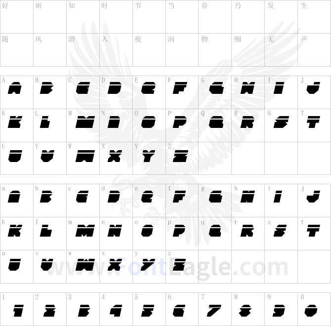 VX-Rocket-Laser-Italic