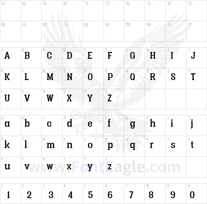 Vacer-Serif-Personal