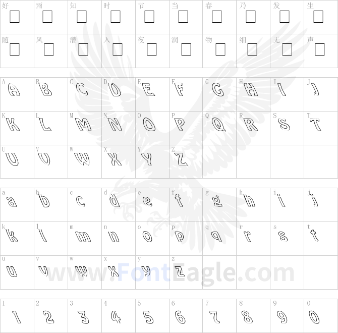 Vagabond-Hollow-Extreme-Lefti
