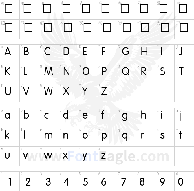 Vagabond-Regular-copy-1-