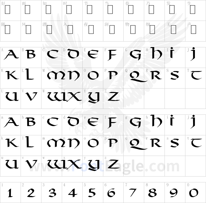 Valhalla-Extended-Normal