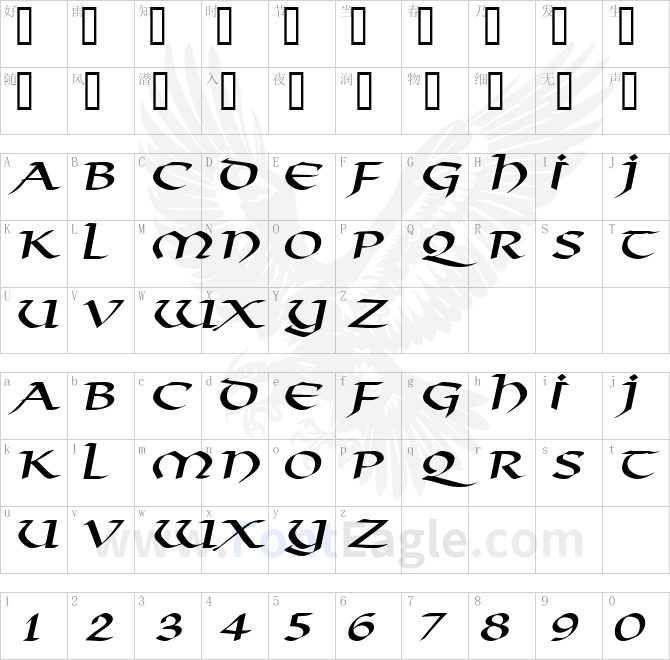 Valhalla-Wide-Italic