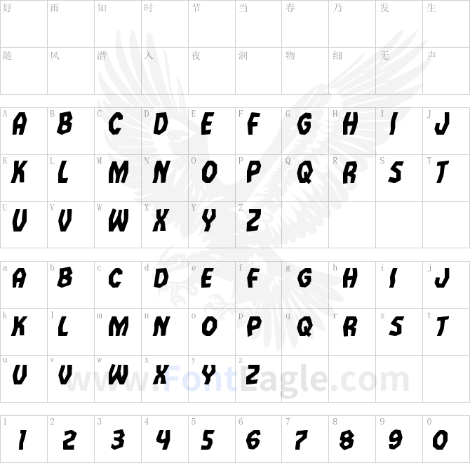 Vampire-Bride-Italic