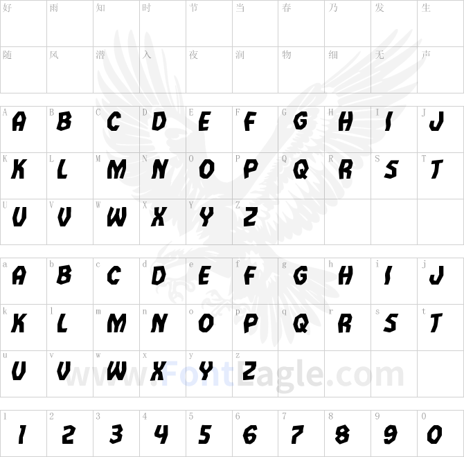 Vampire-Bride-Staggered-Italic