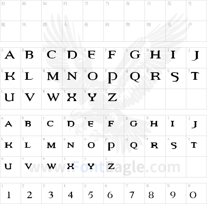 Vampire-Revised-Edition