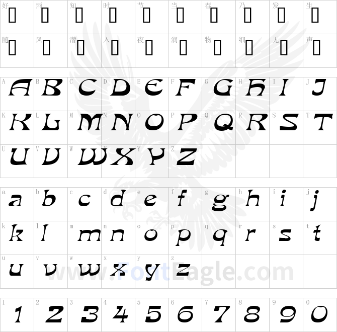 VanVeenExtended-Italic