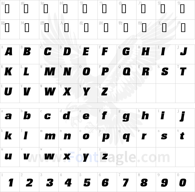 VariatDisplaySSi-Italic