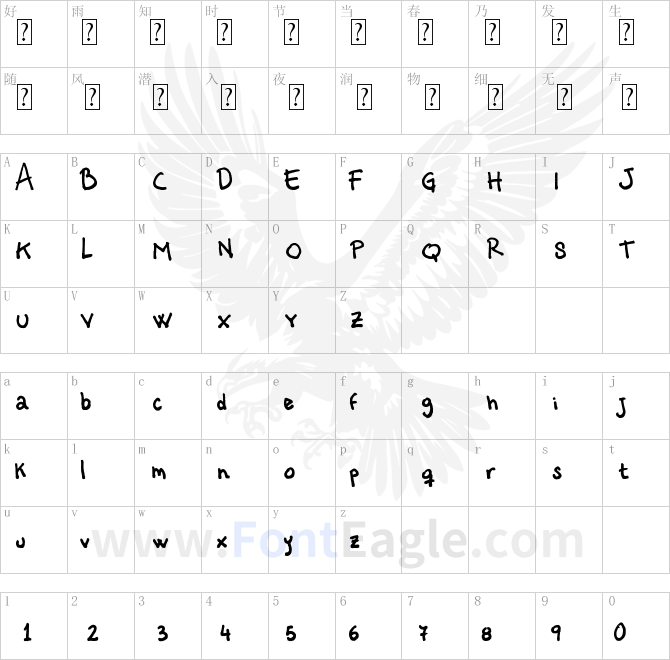 Vastorga-Bold-Letter