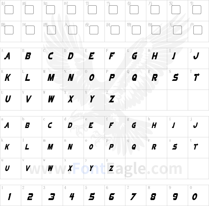 Vector-Sigma-Condensed-Italic