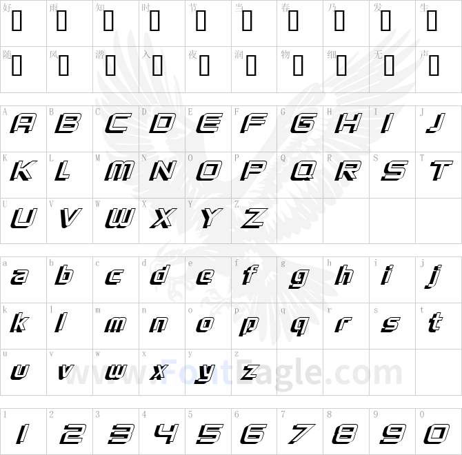 VentureShadowOblique