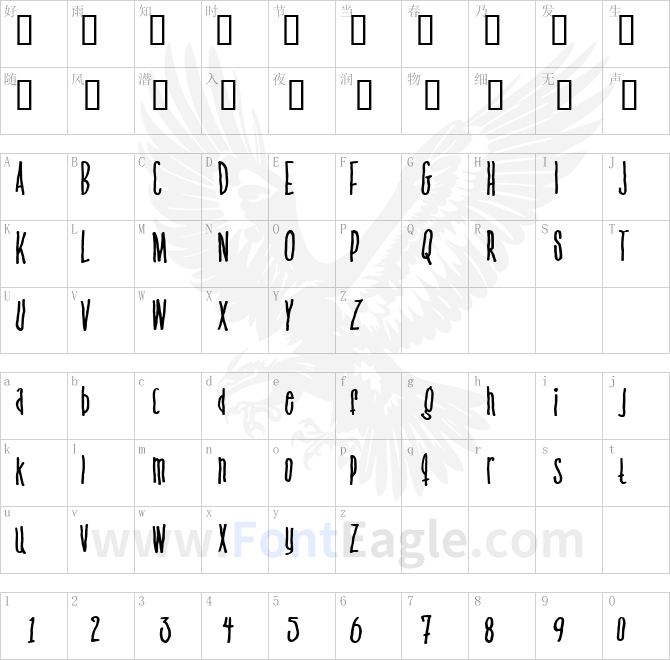 Venus-flytrap-the-bug(1)