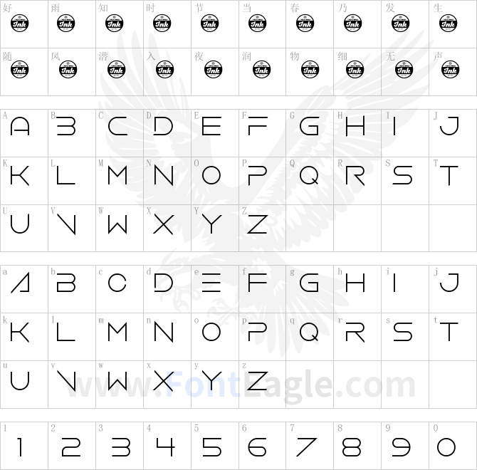 Vermin-Vibes-4-Helium